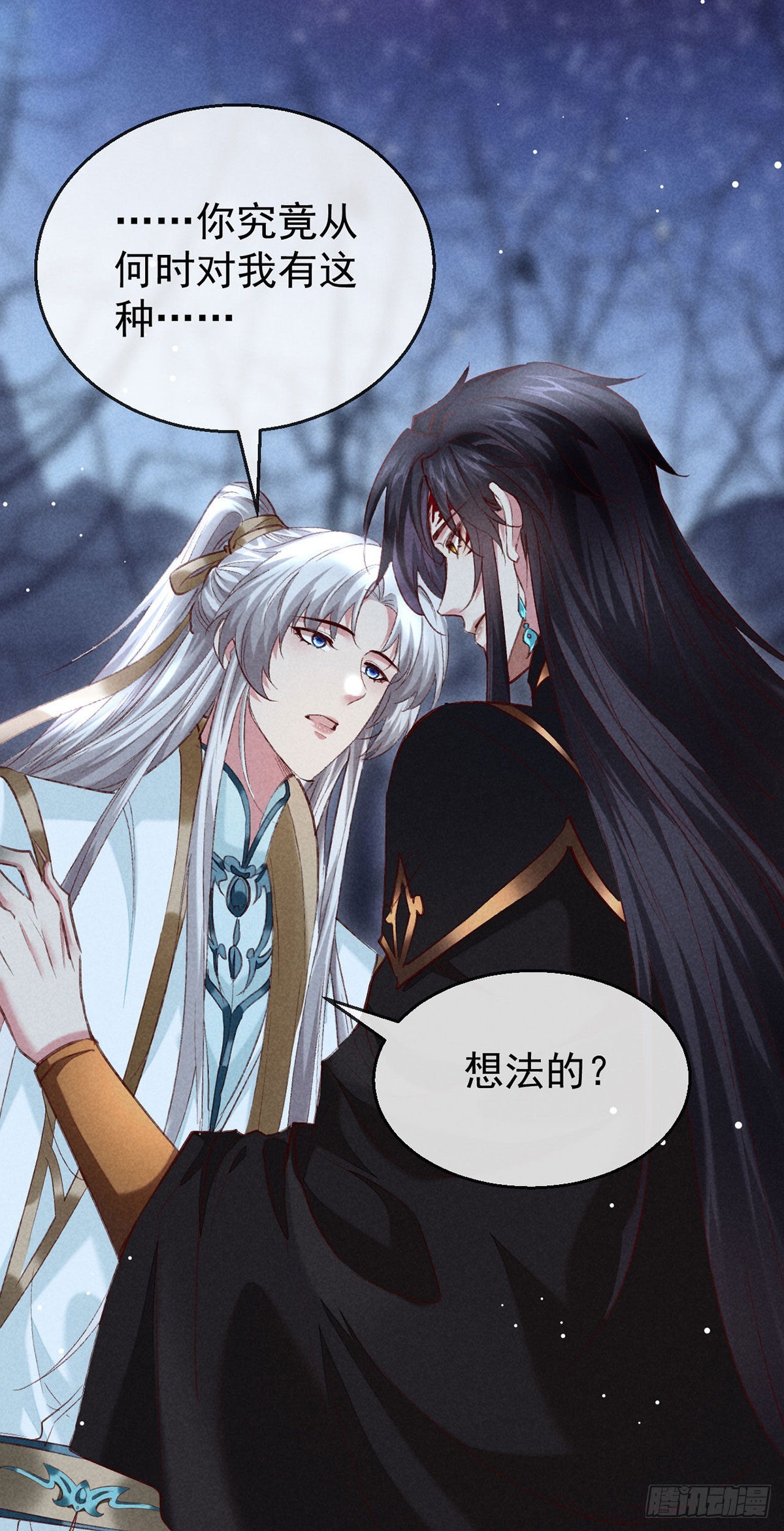 第103话 罚你面树思过5