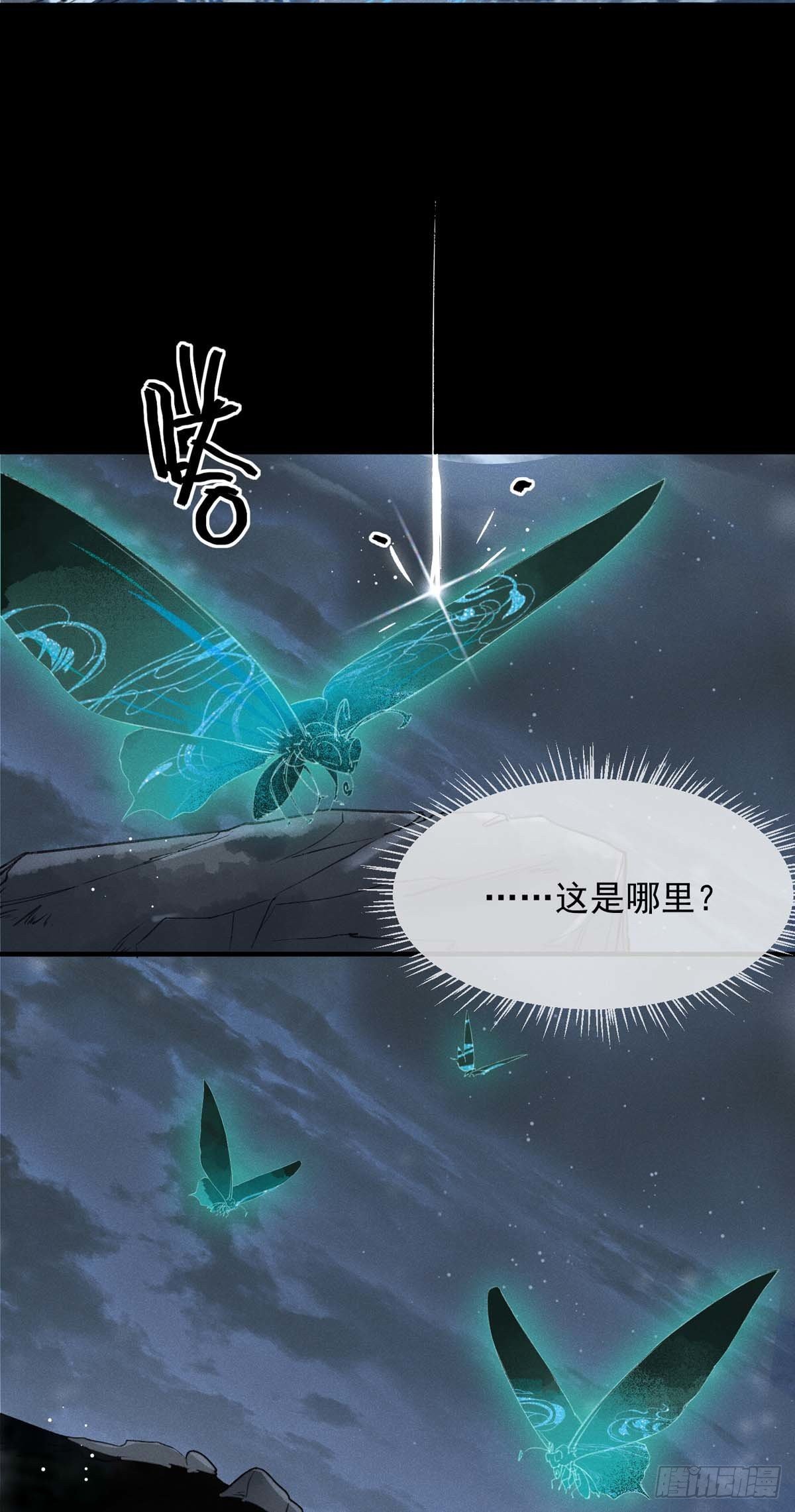 第6话 重生3