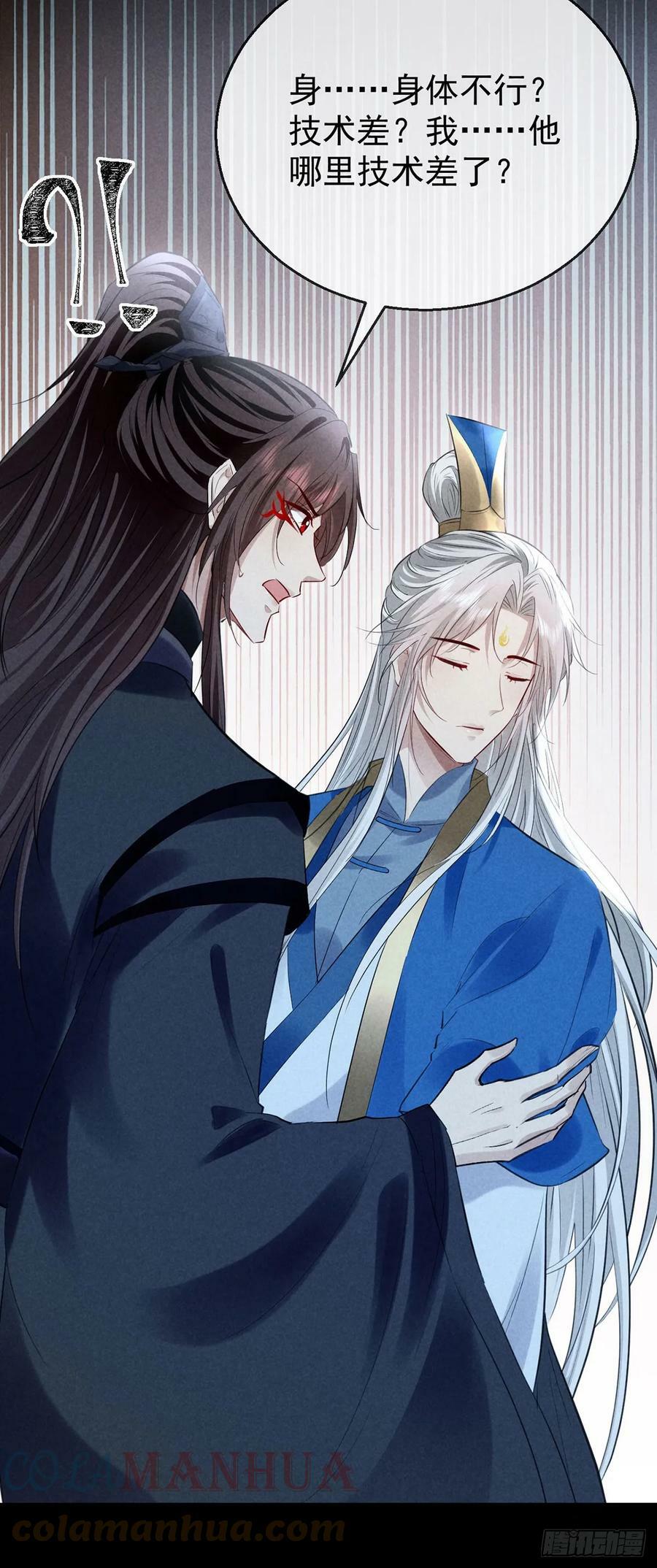 第159话 上门抓人4