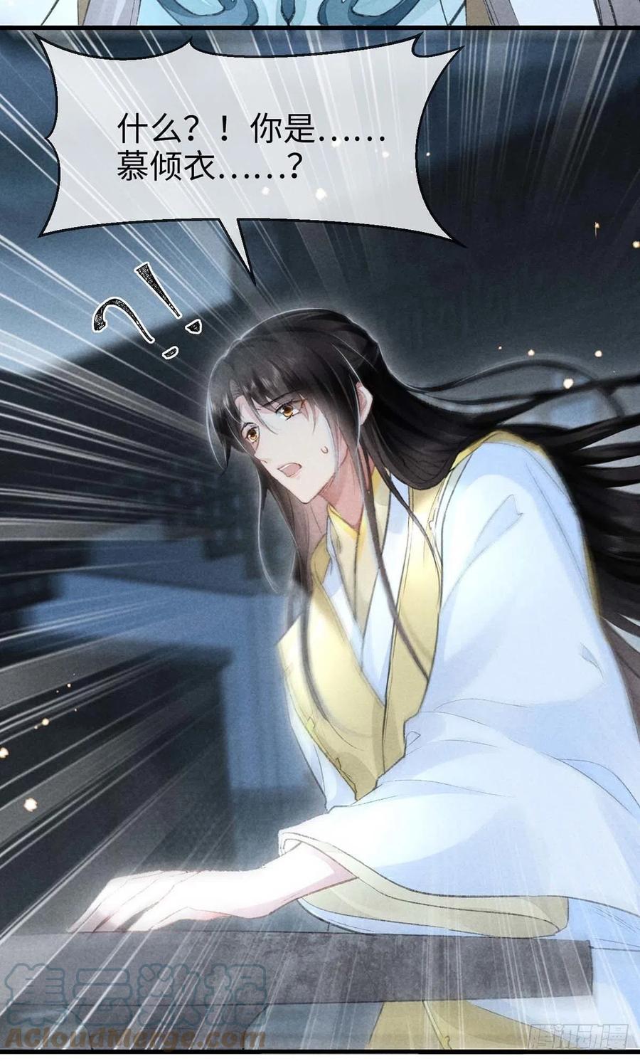 第32话 你要和我一起住？6
