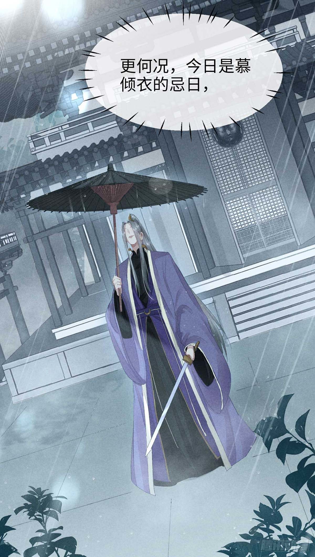 第22话 他是我的光1