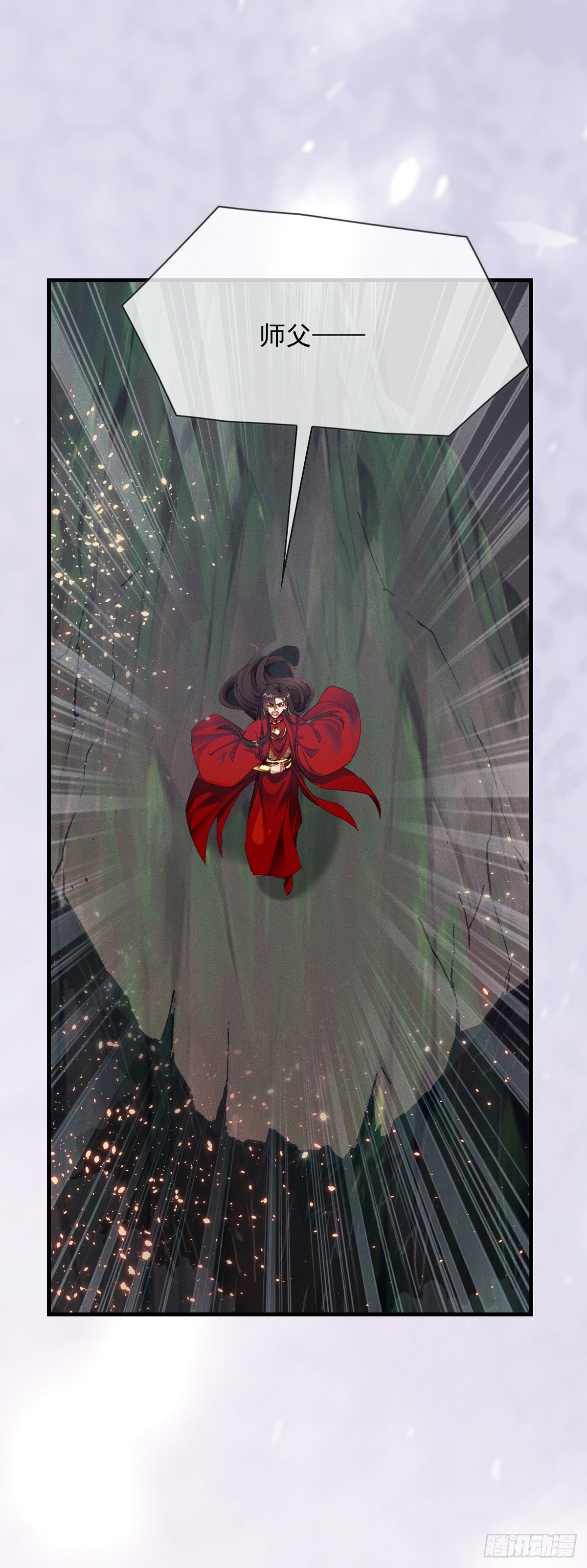 第3话 徒儿，为师食言了21