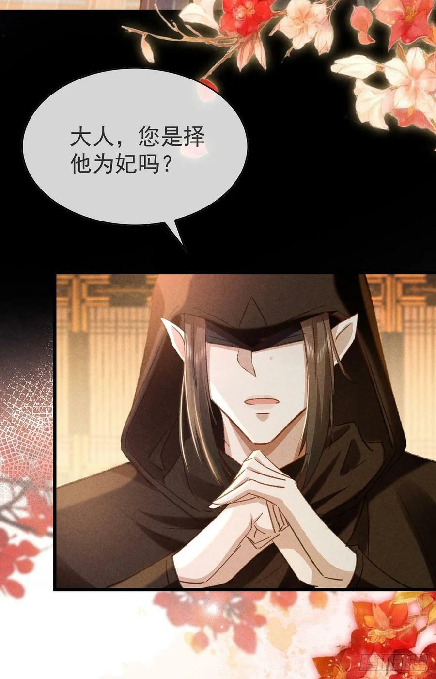 第150话 你是我的3