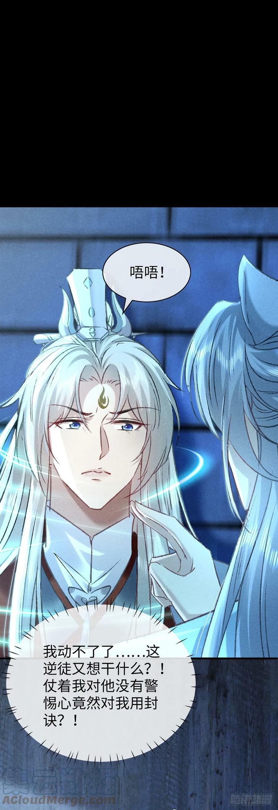 第166话 对不起20