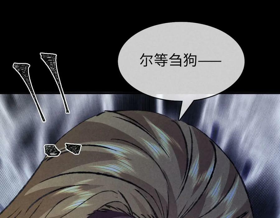 第179话 天道陨灭87
