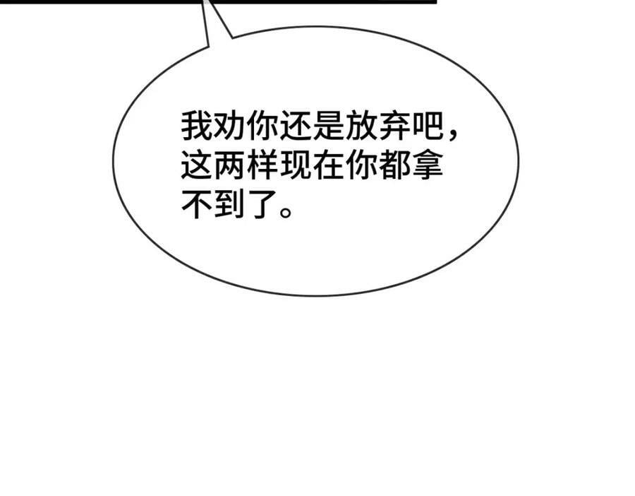 第177话 黑河之灵83