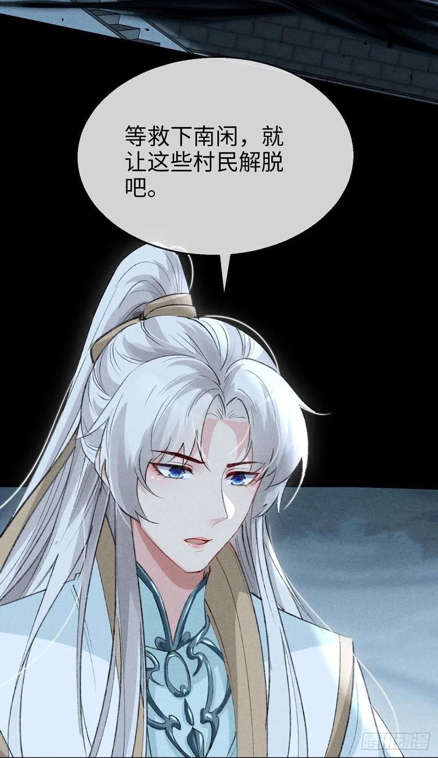 第45话 谁让你动手的？！3