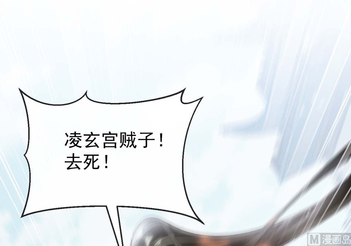 第129话 潜入乾元宗10