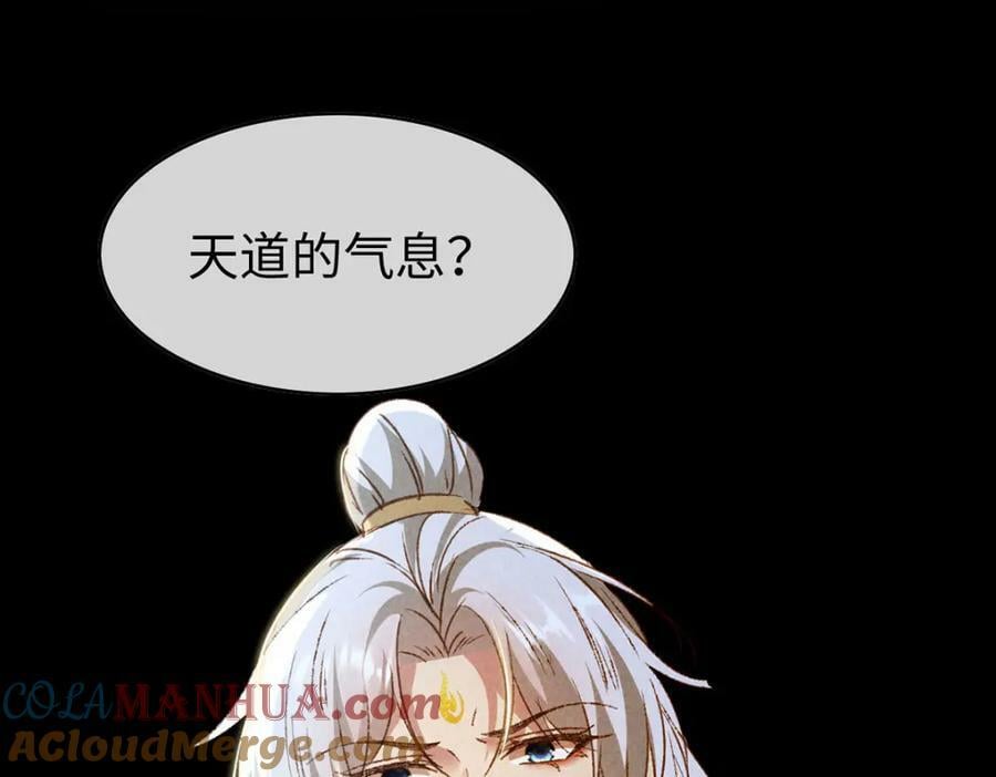 第172话 什么情况？45