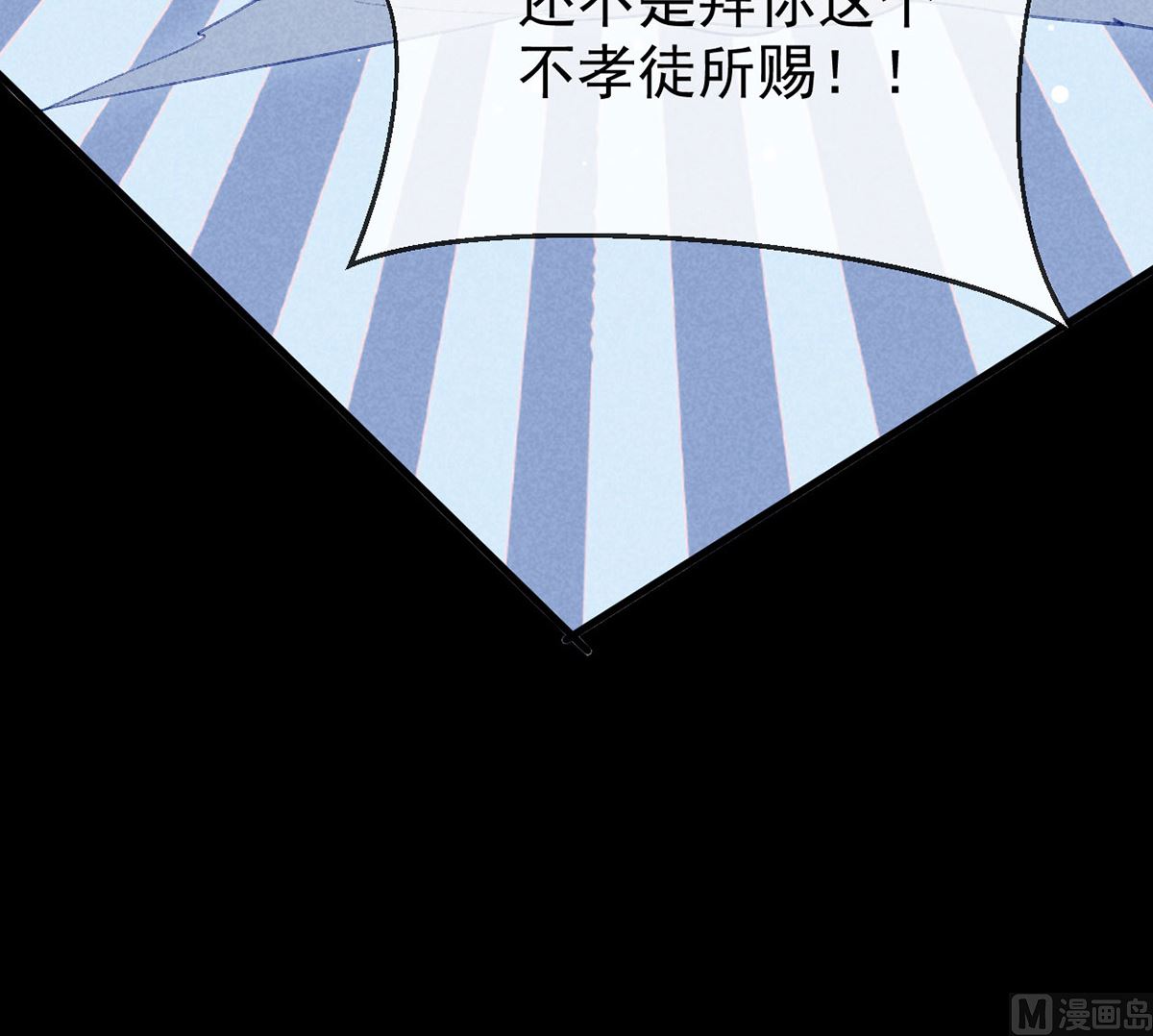 第119话 师父，你女装吧49