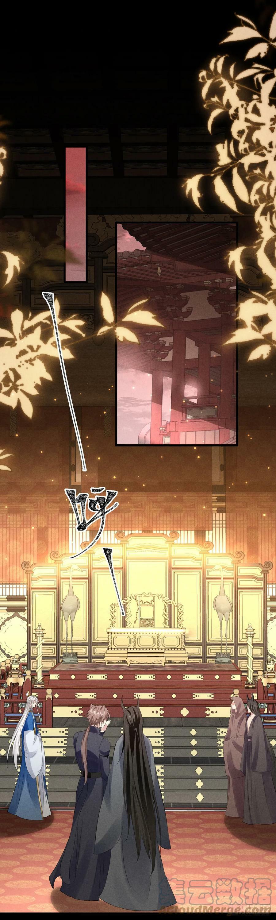 第148话 暴戾城主10