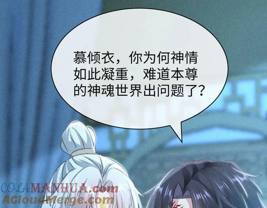 第172话 什么情况？57