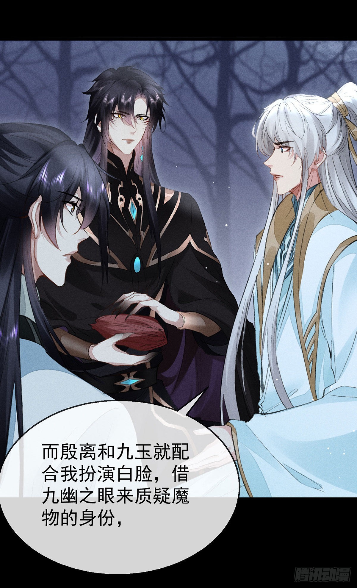 第100话 红脸白脸20