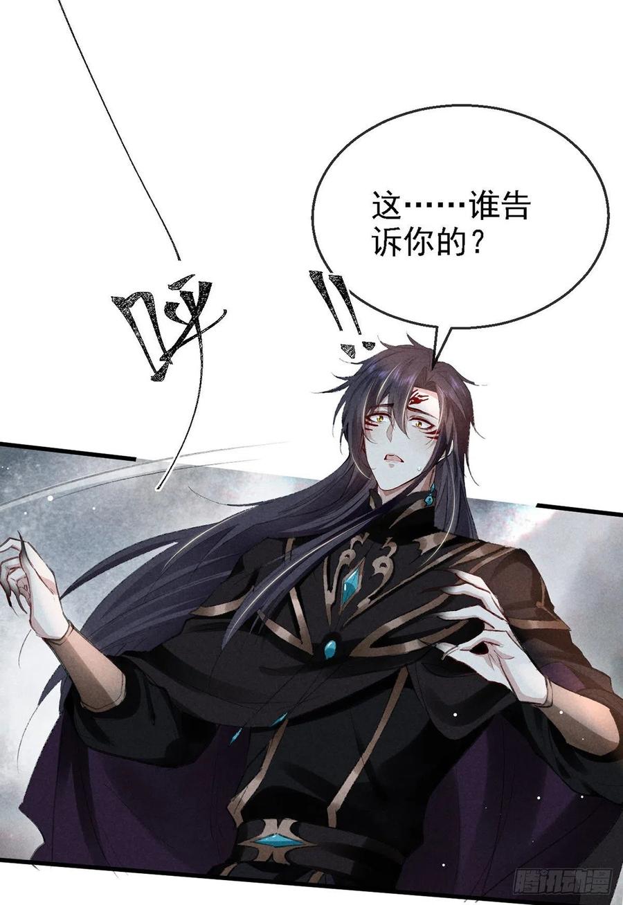 第65话 落荒而逃1