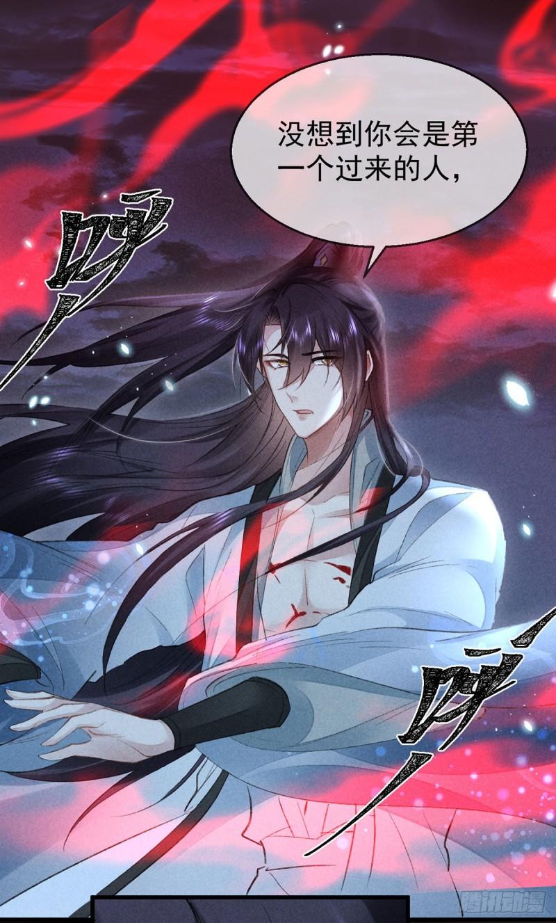 第86话 我就是慕倾衣0