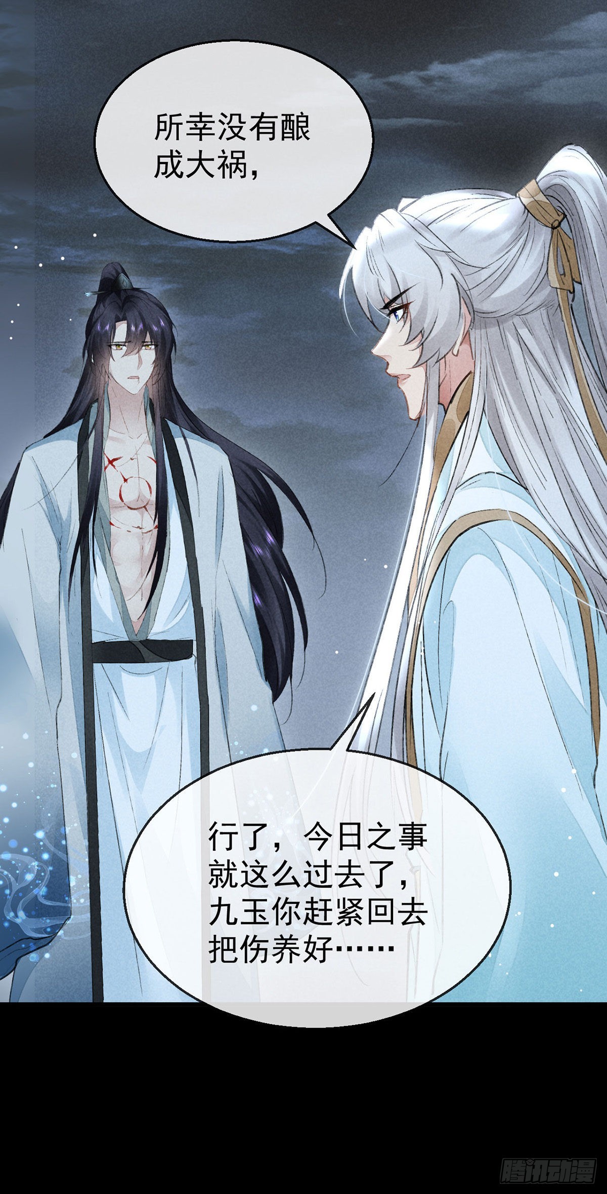 第88话 最有话语权的人17