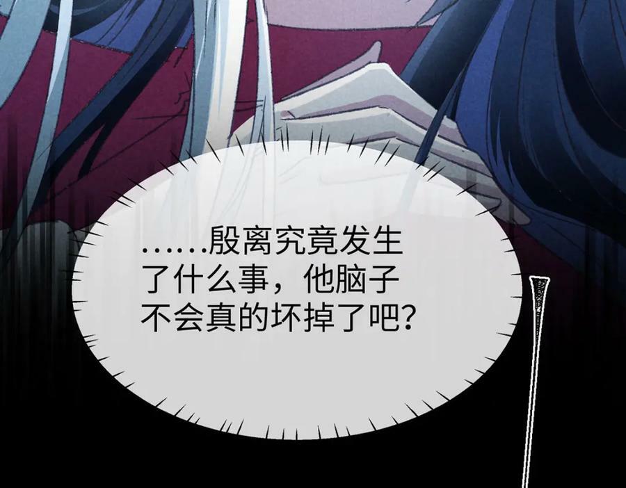 第172话 什么情况？34