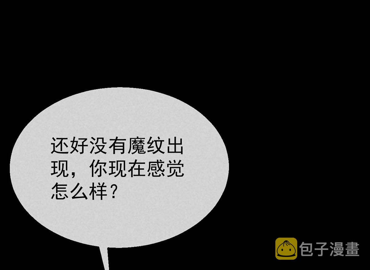 第134话 你真的恢复了吗？55