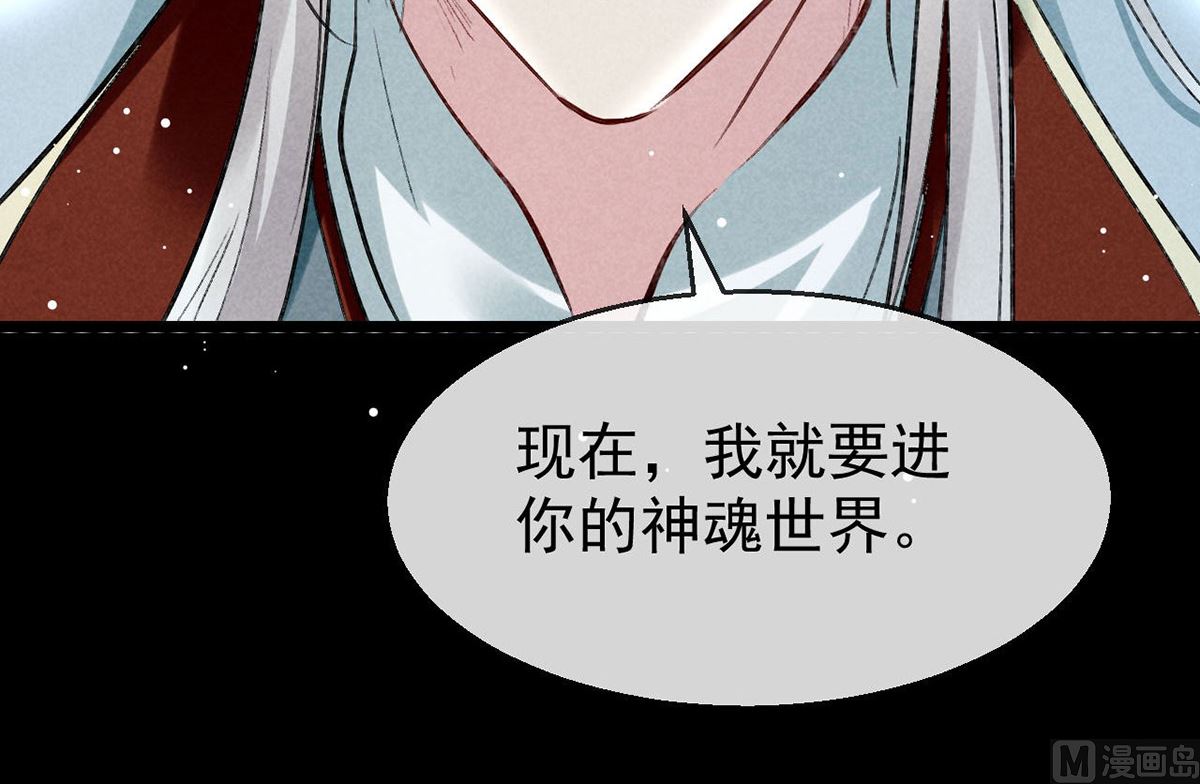 第113话 你在喊疼26