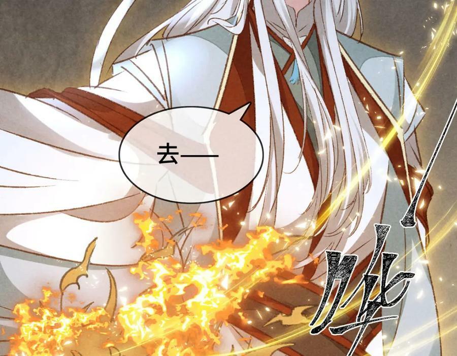 第177话 黑河之灵41