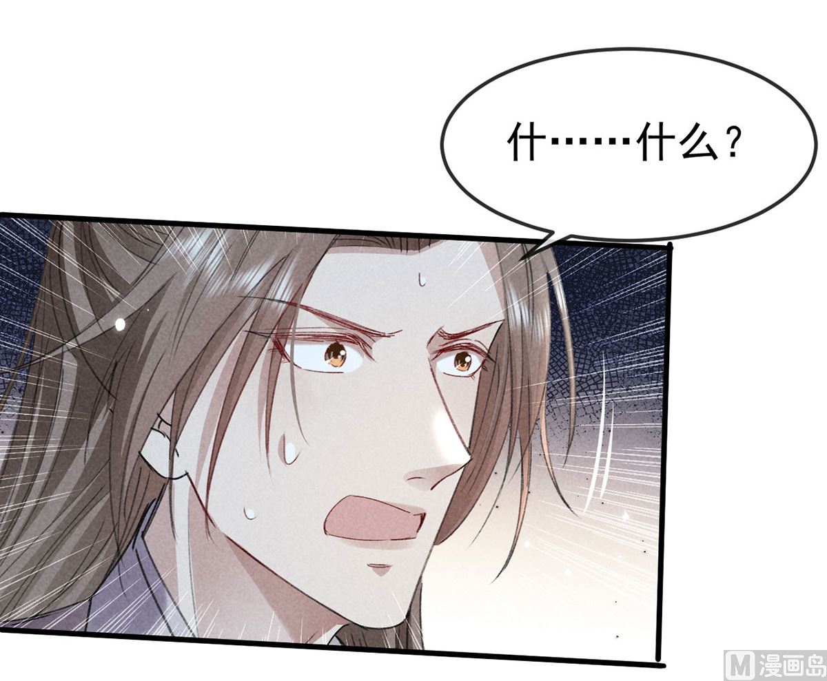 第121话 你少给我胡来50
