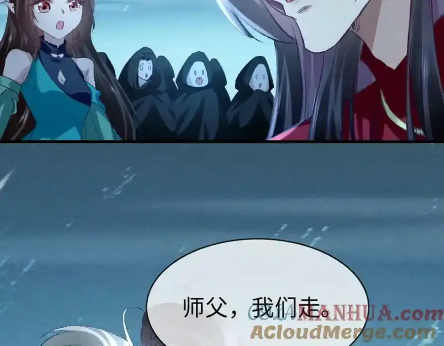 第171话 我好想你24