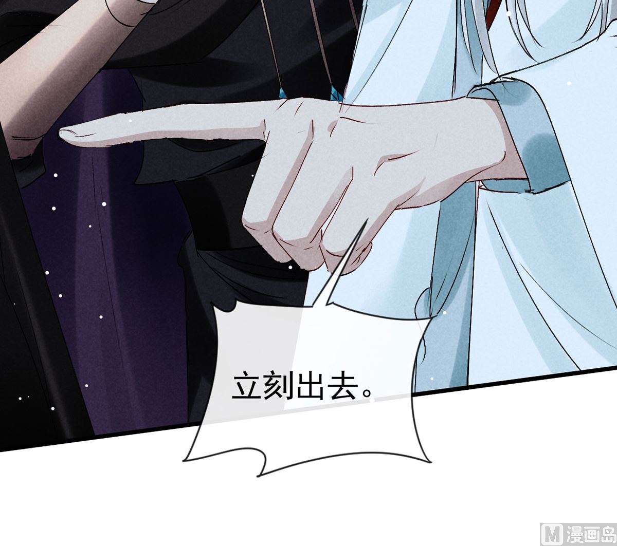 第111话 师父是害羞了64