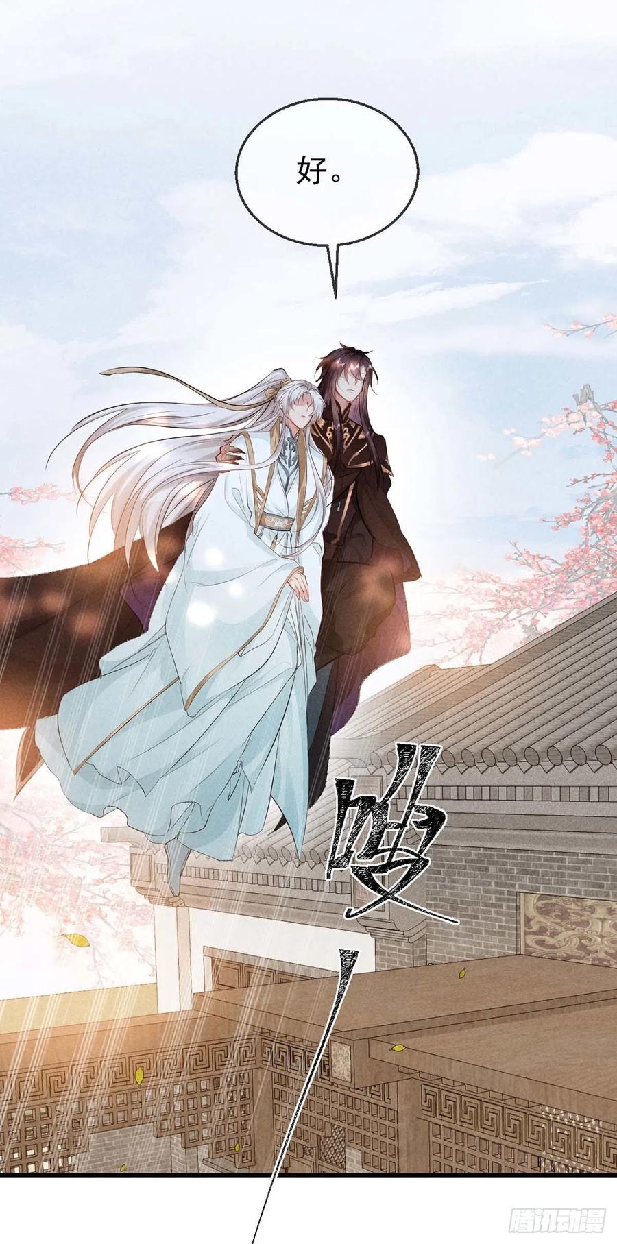 第51话 我等……不愿往生7