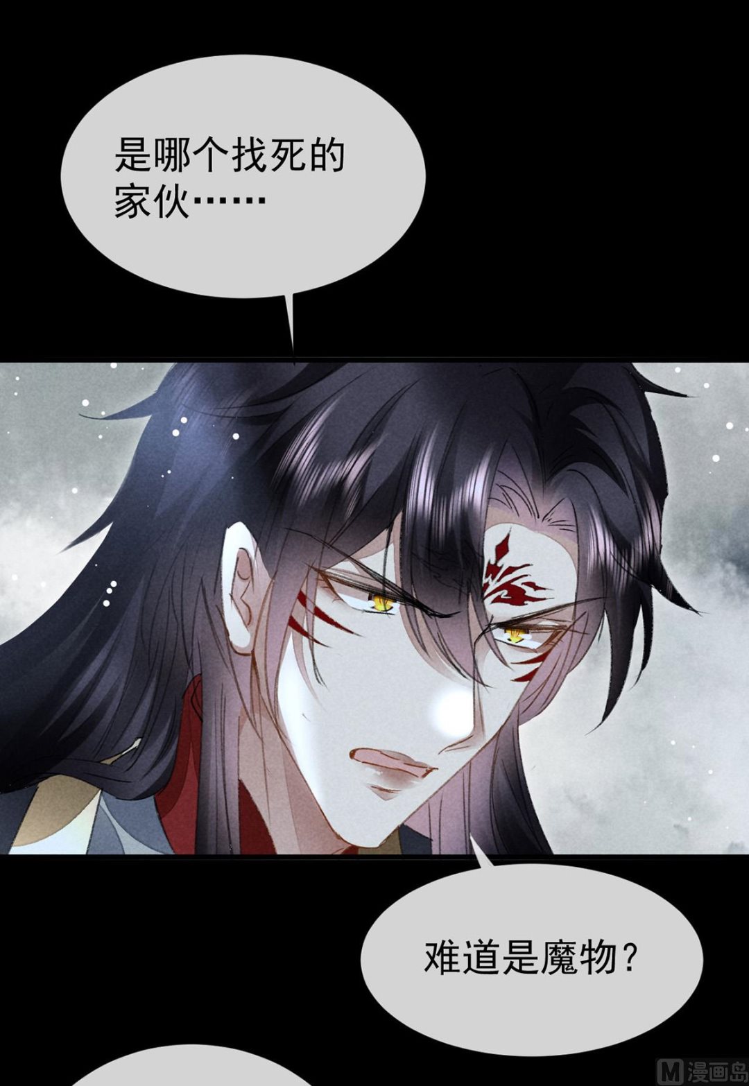 第124话 你想怎么死？35