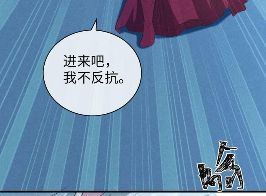 第172话 什么情况？32