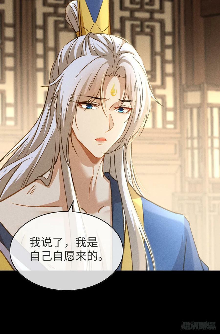 第151话 神魂世界分裂19