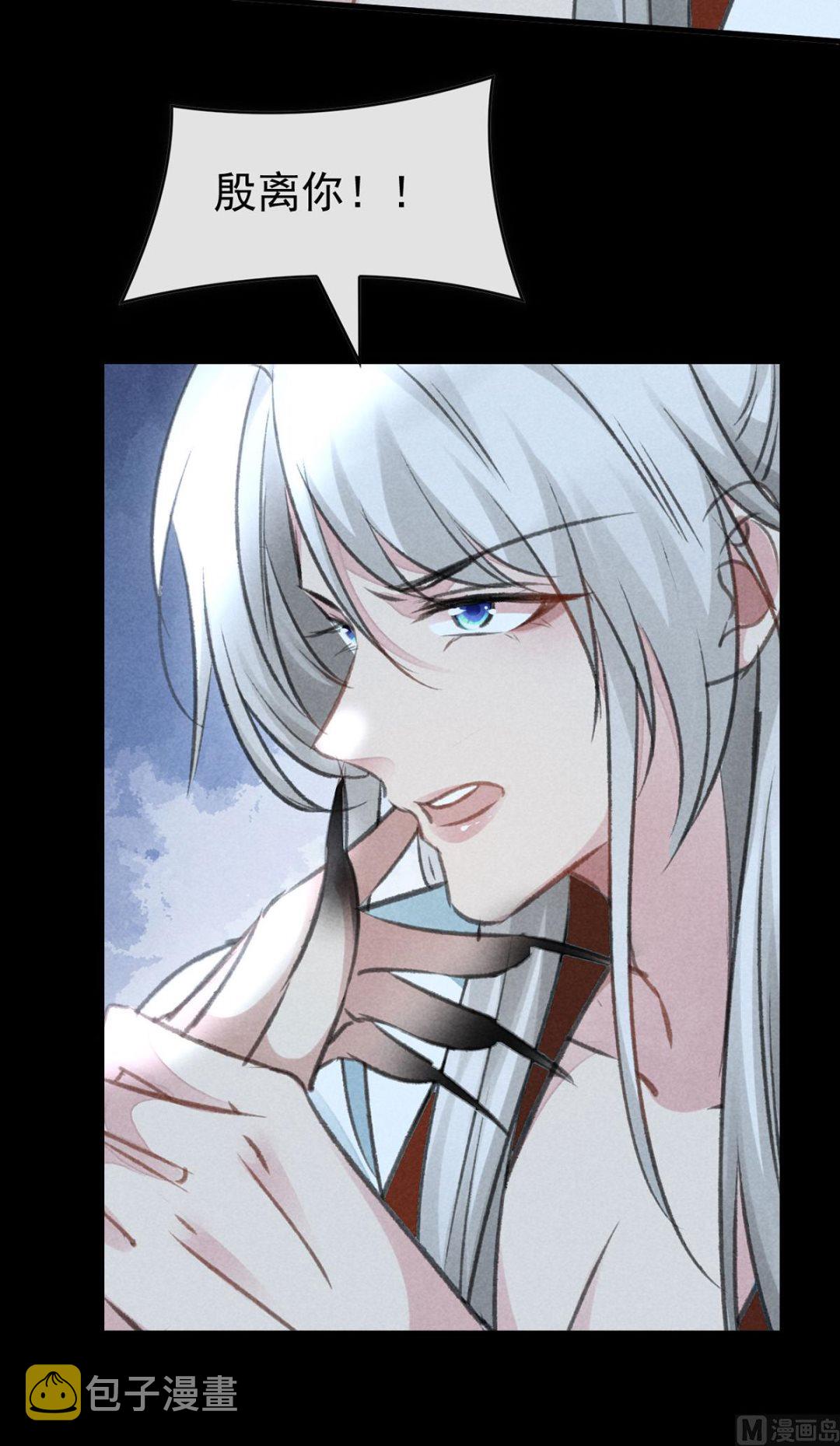 第110话 我继续了6