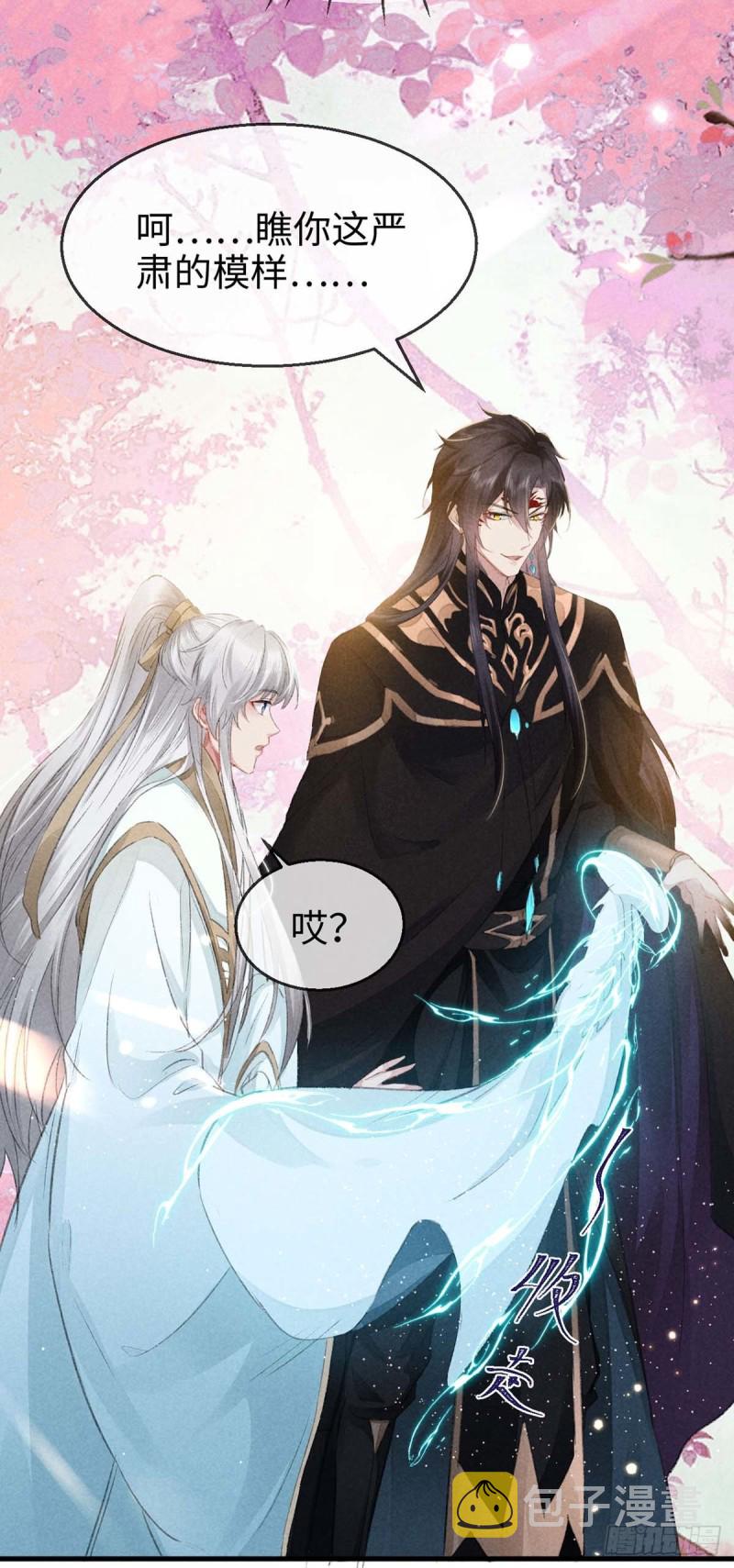 第28话 他竟然听我的话？20