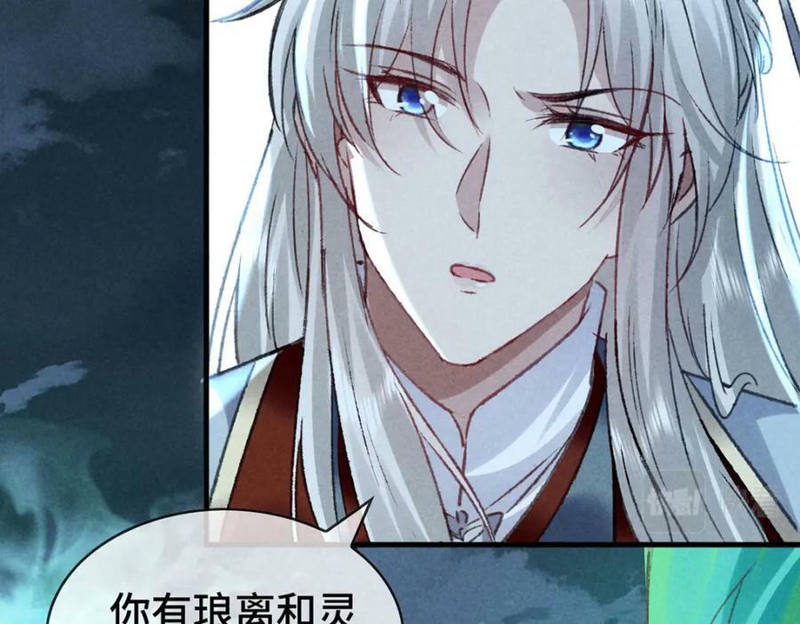 第175话 不避人了50