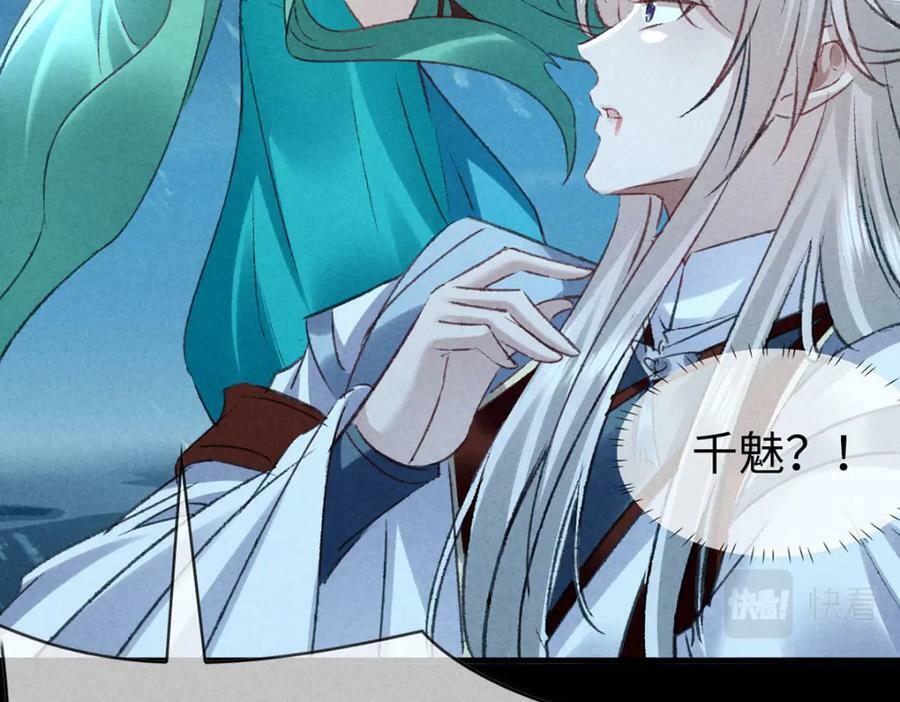 第170话 神魂合体26