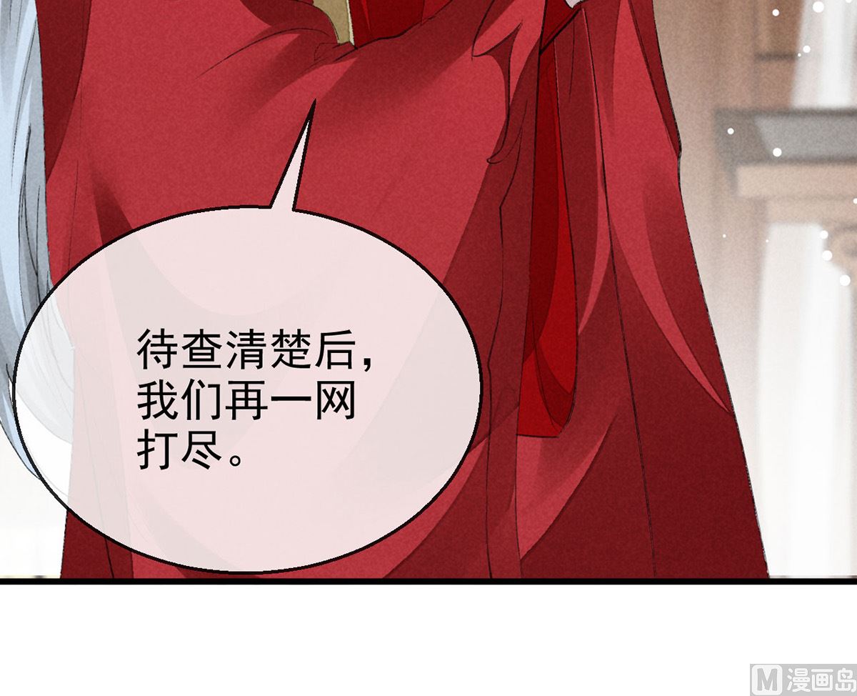 第123话 按兵不动26