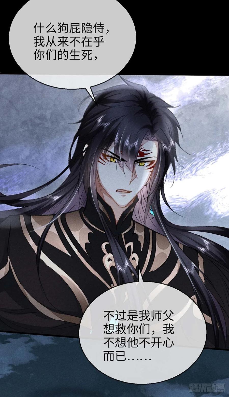 第47话 给他们点时间吧3