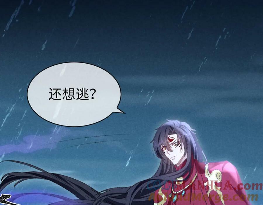 第170话 神魂合体87