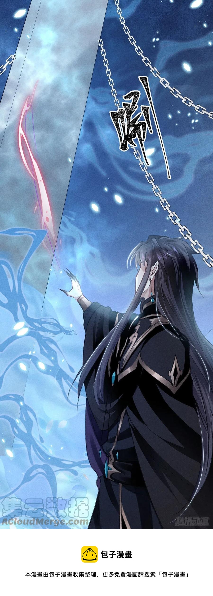第61话 九玉私心8