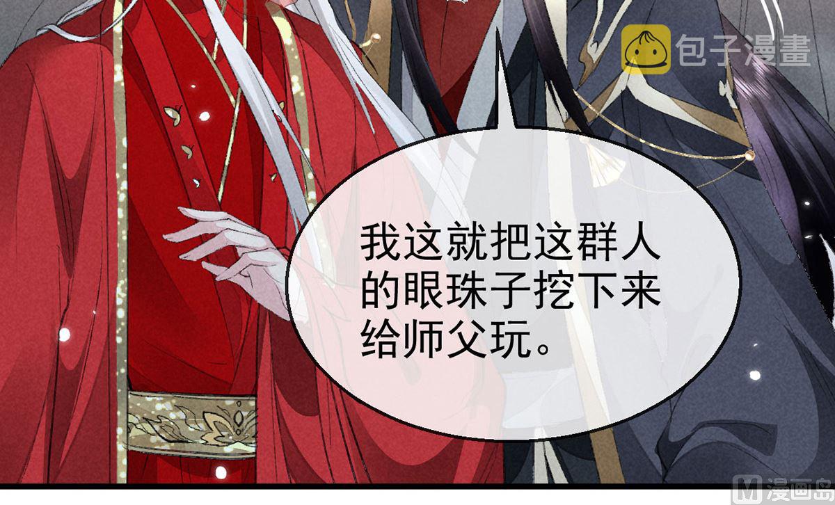 第121话 你少给我胡来2