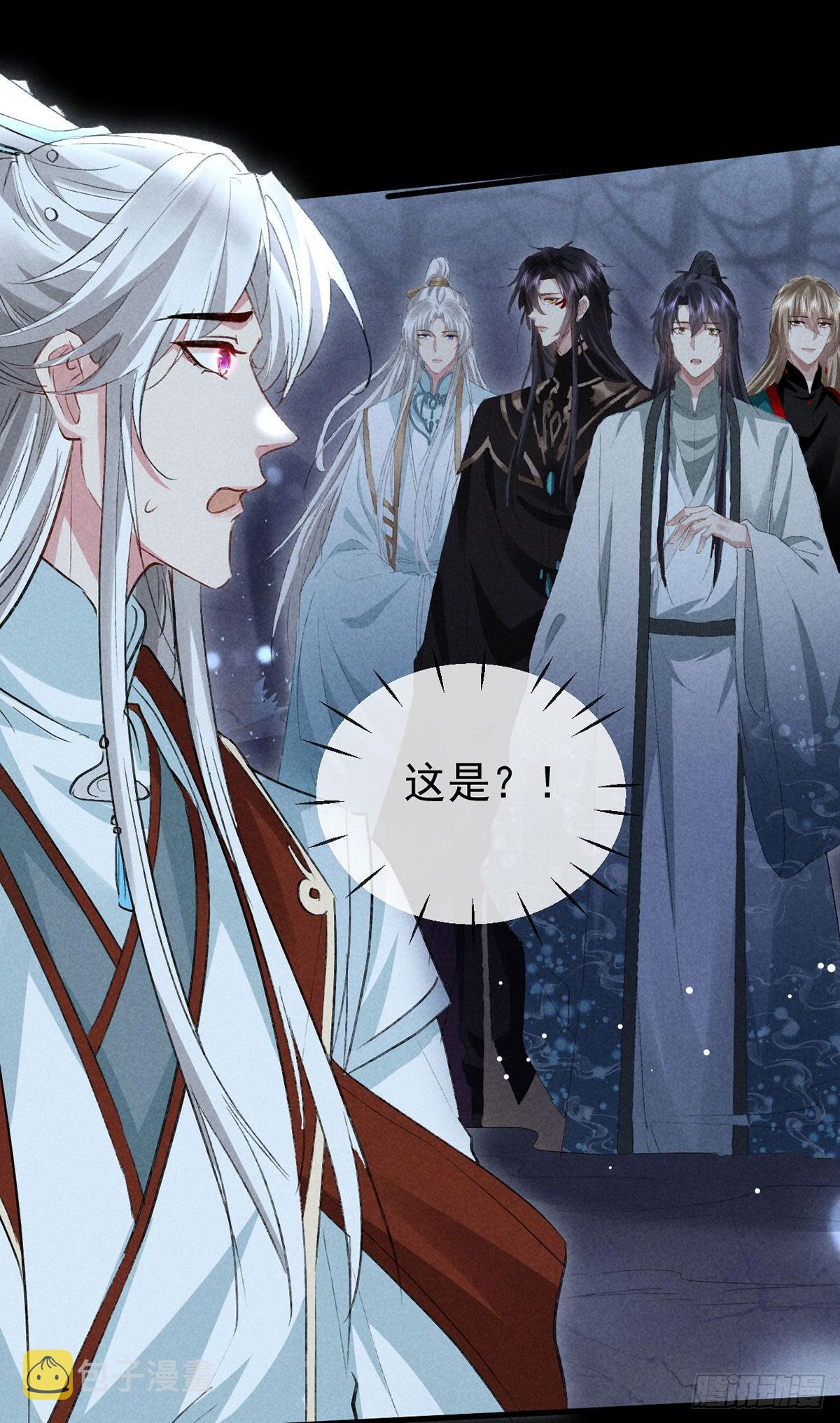第96话 魔物入局26