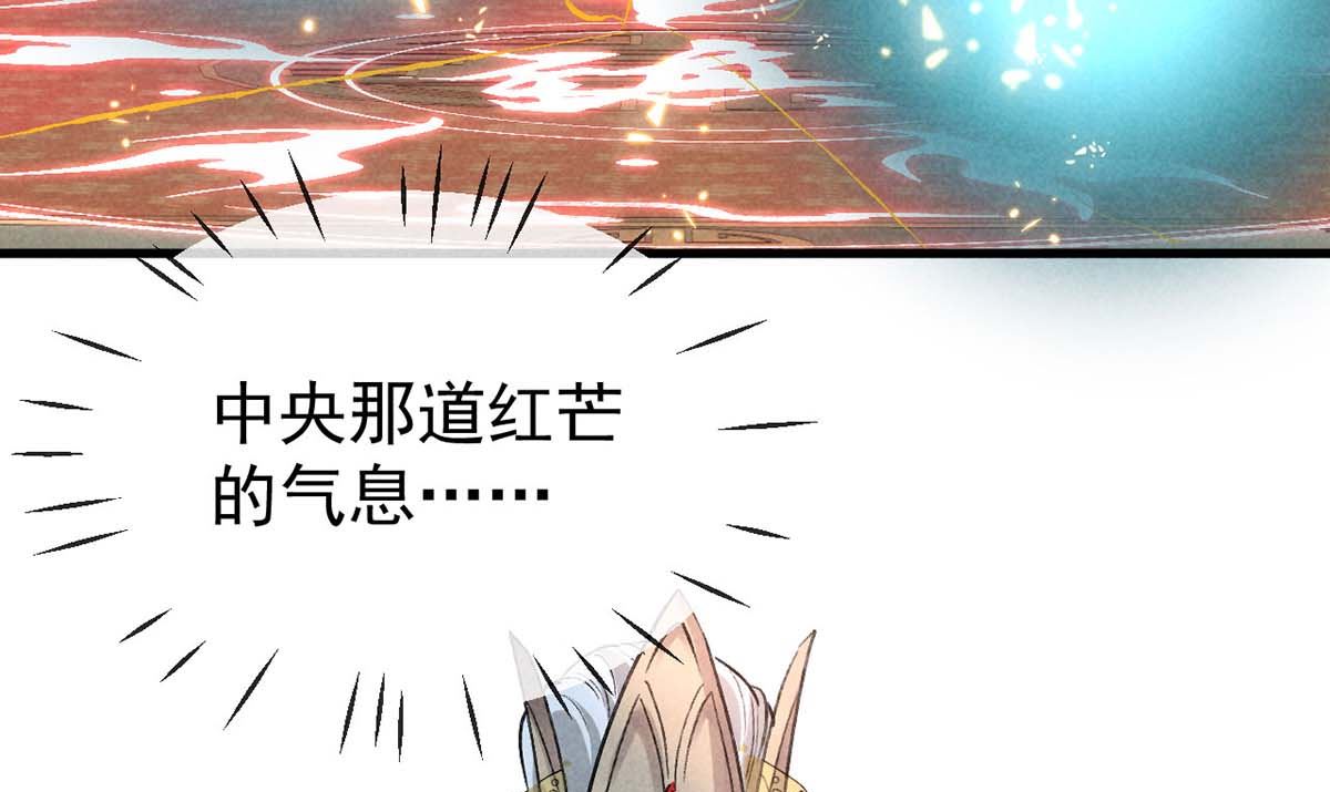 第129话 潜入乾元宗63