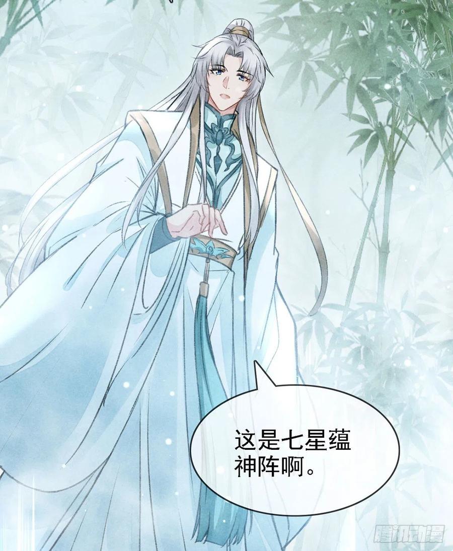第65话 落荒而逃25