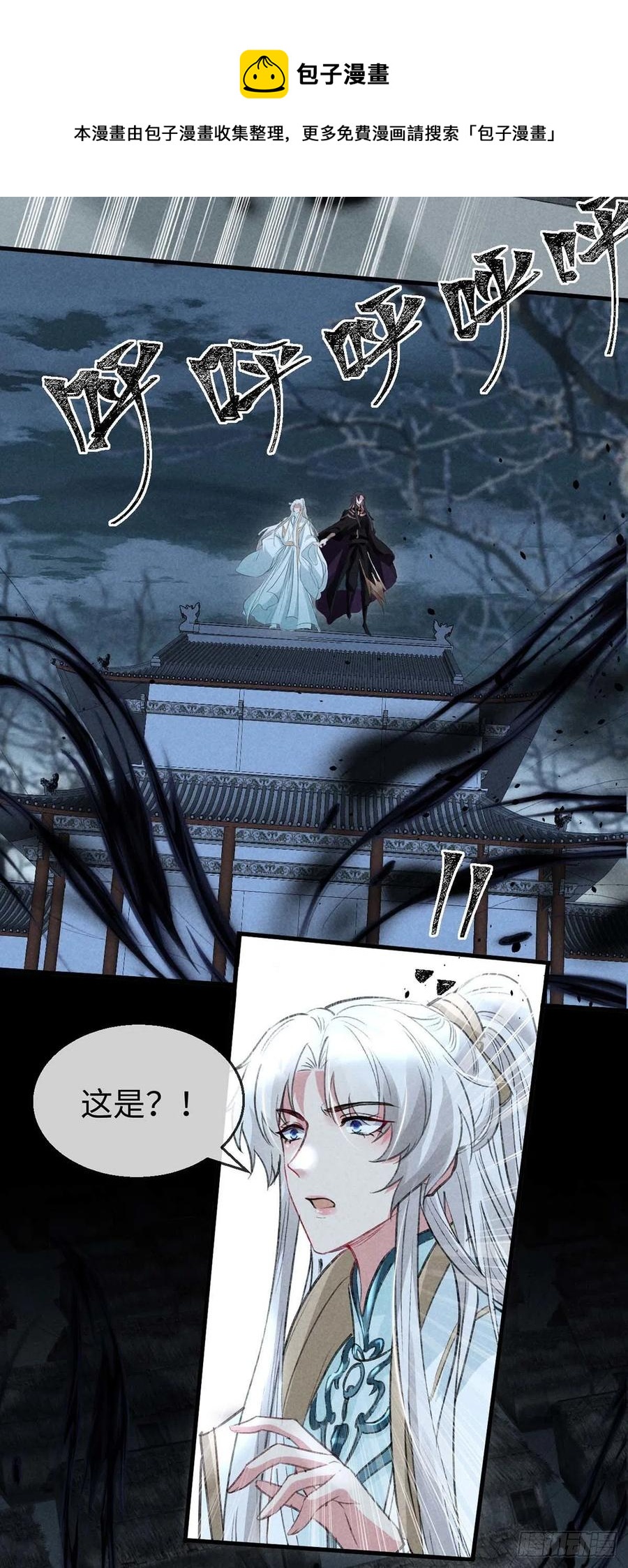 第44话 你才是最重要的25