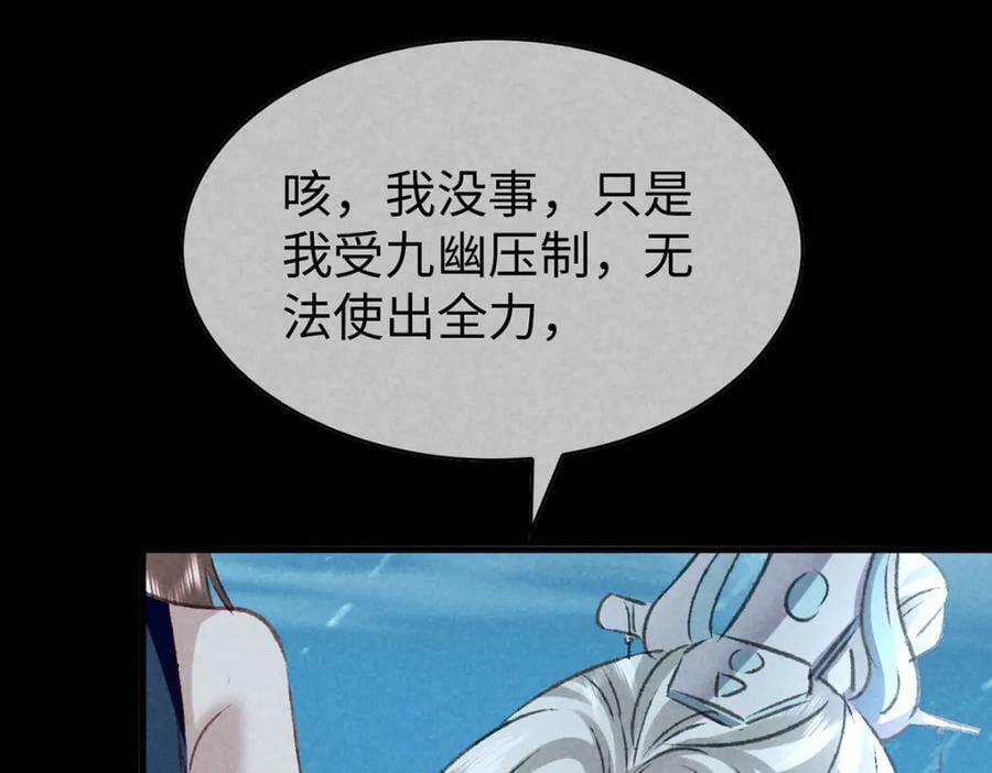 第170话 神魂合体22