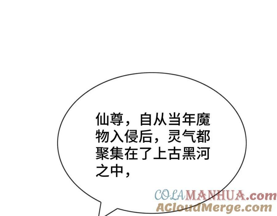 第175话 不避人了9