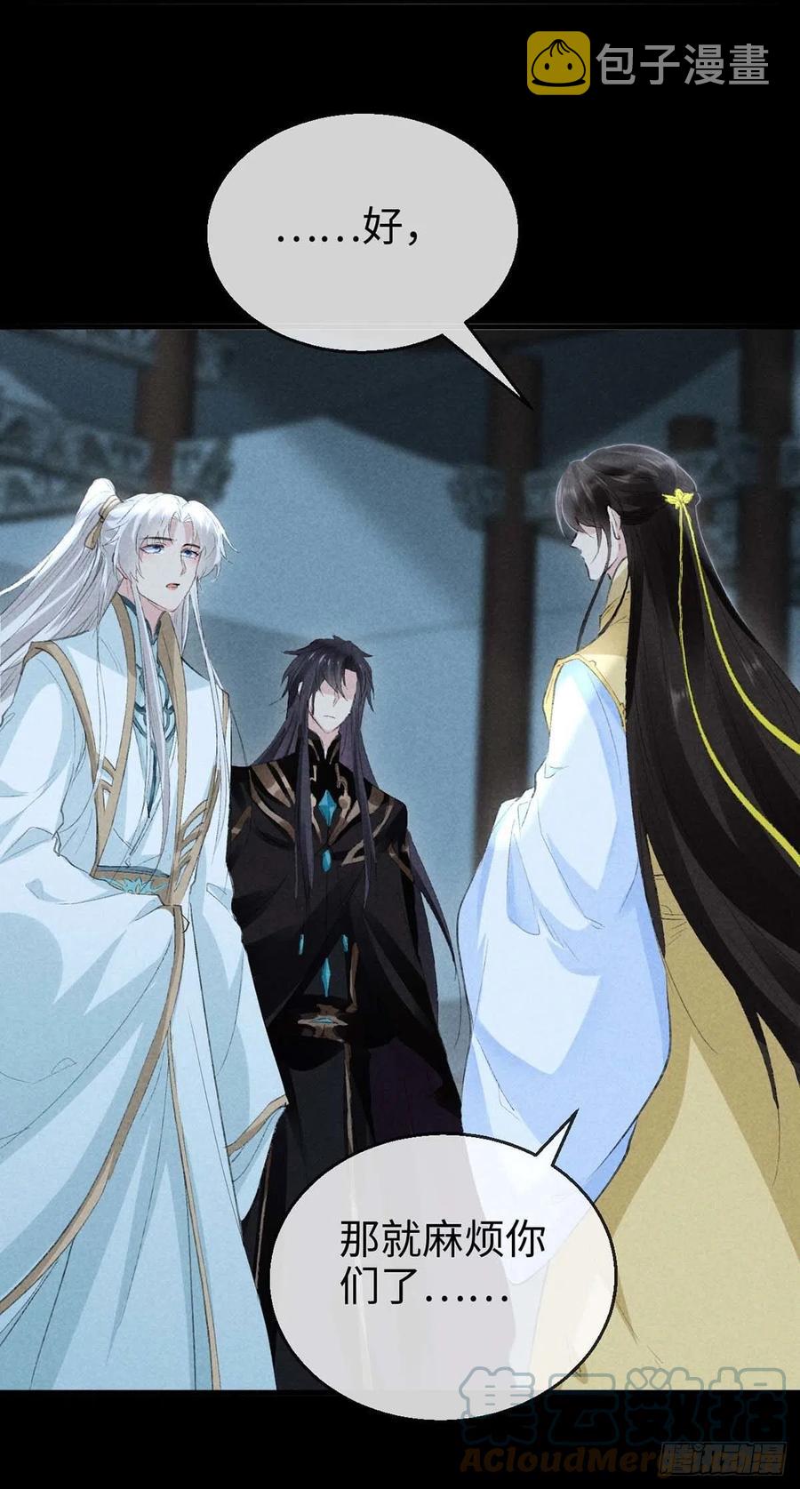 第45话 谁让你动手的？！4