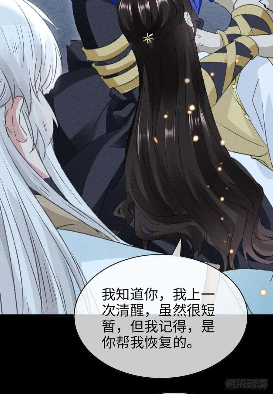 第49话 相遇不相知13