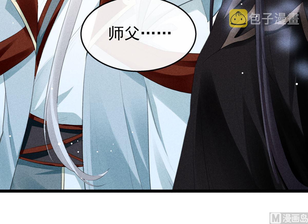 第117话 你和九玉不一样17