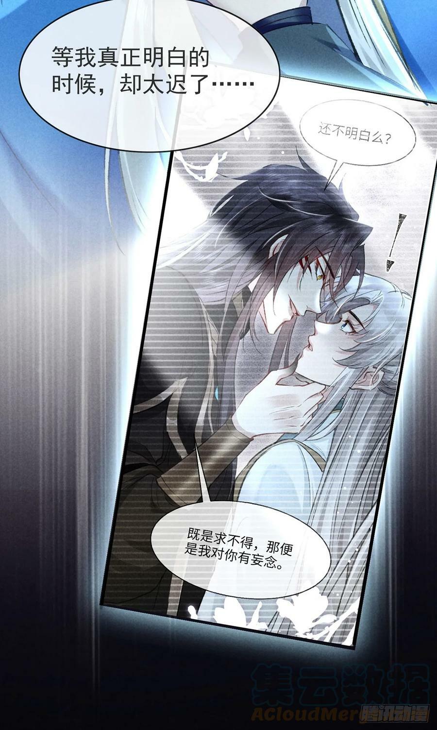 第149话 如此熟悉12